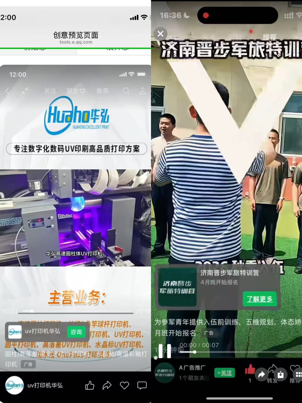 供需图片