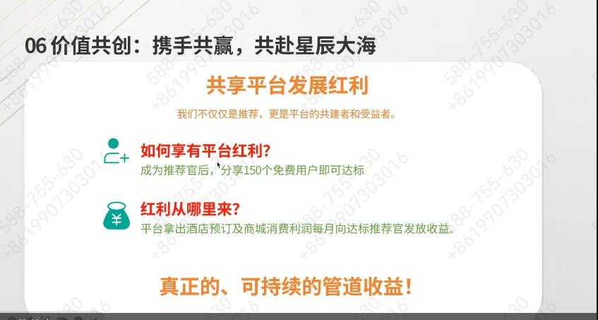 供需图片