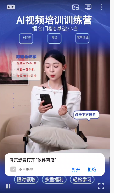 供需图片