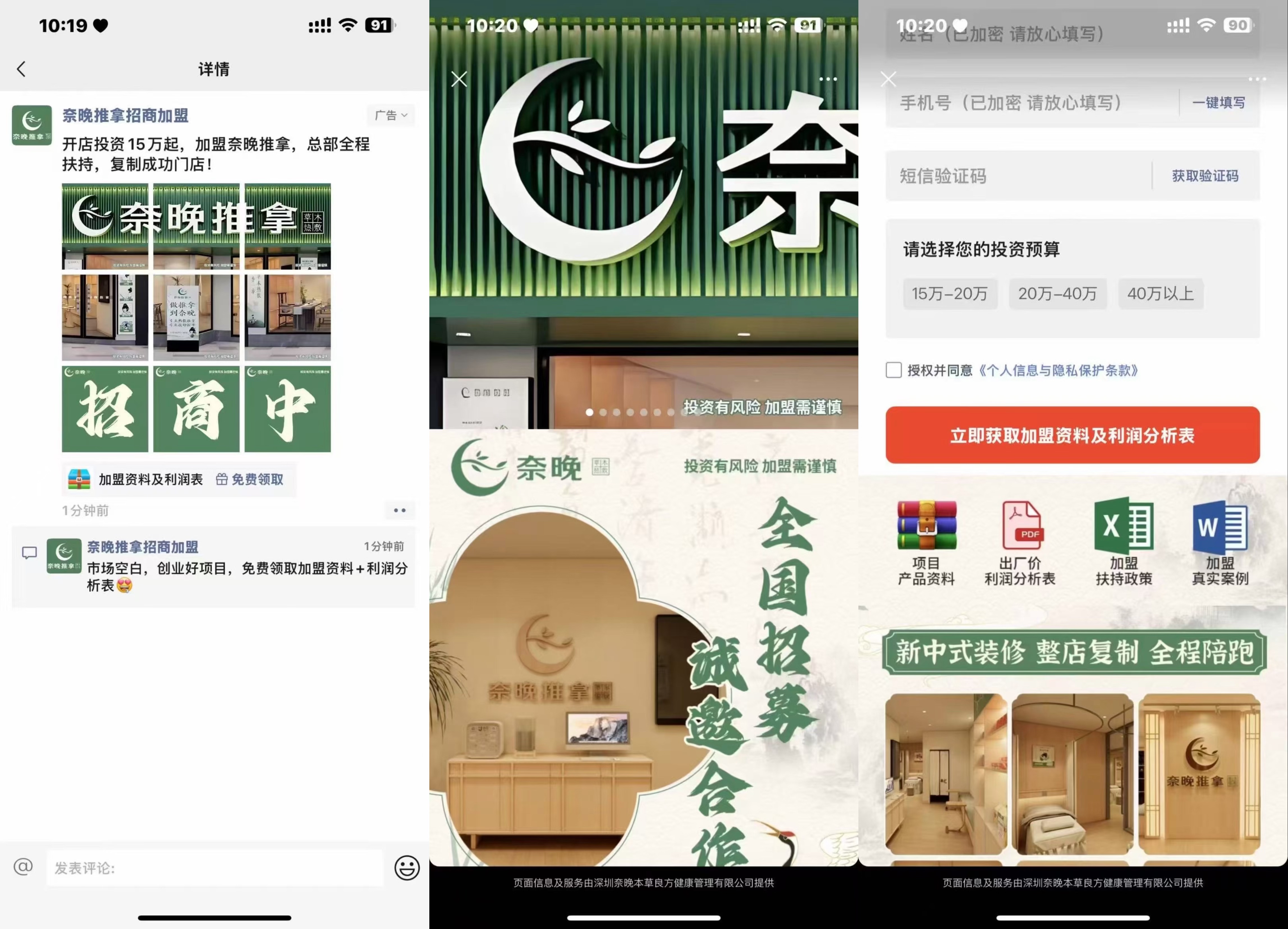 供需图片