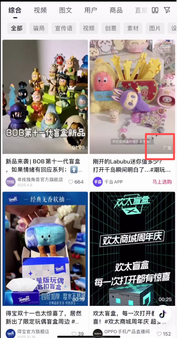 供需图片