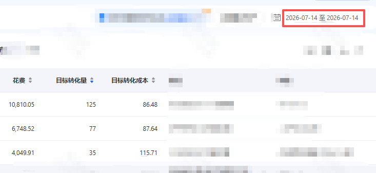 供需图片