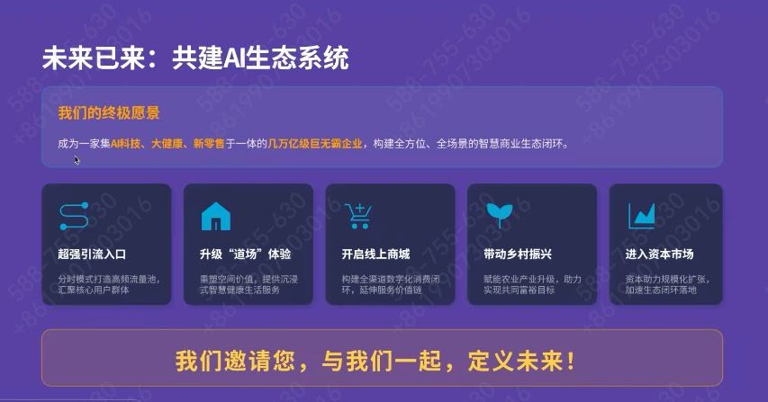 供需图片