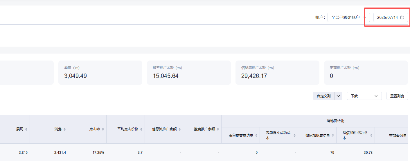 供需图片