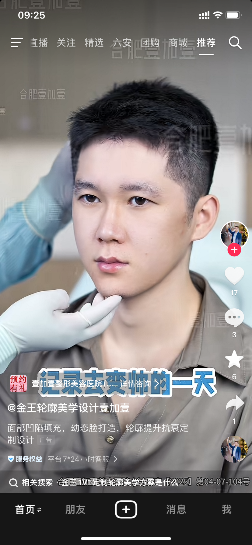 供需图片