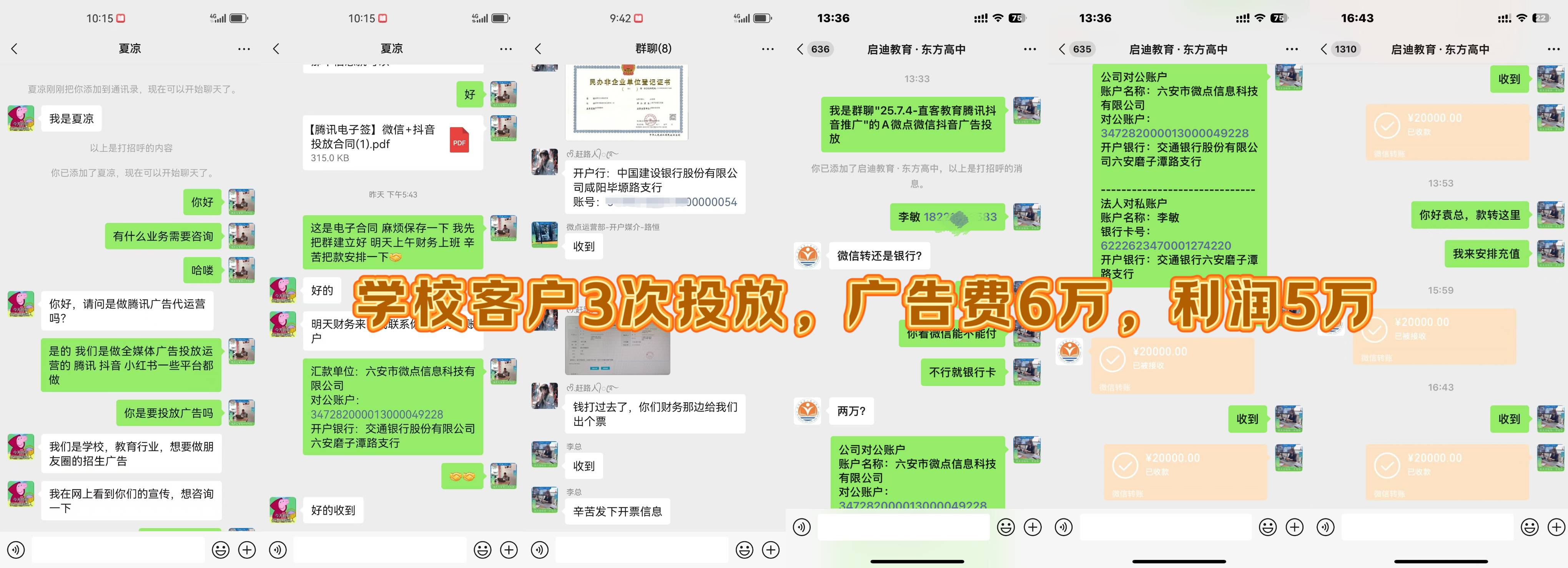 供需图片