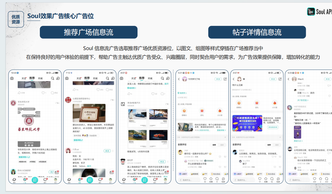 供需图片