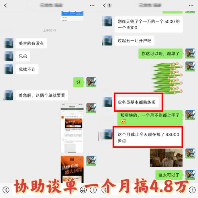 供需图片