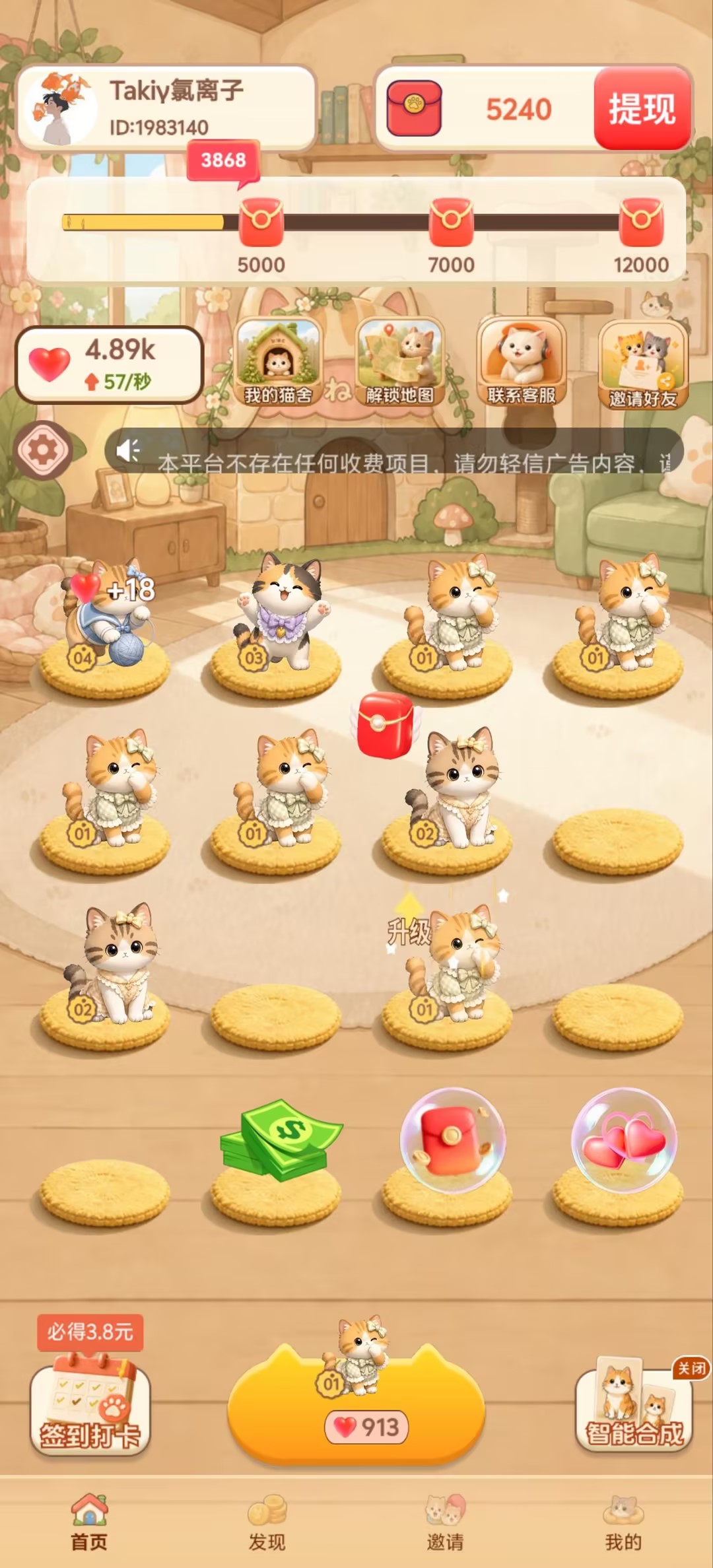 供需图片