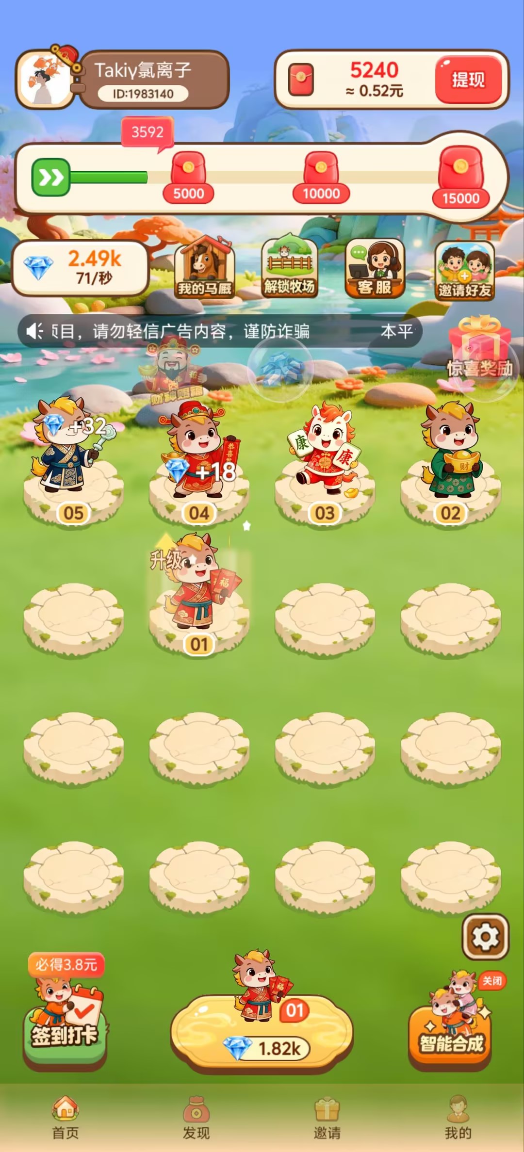 供需图片