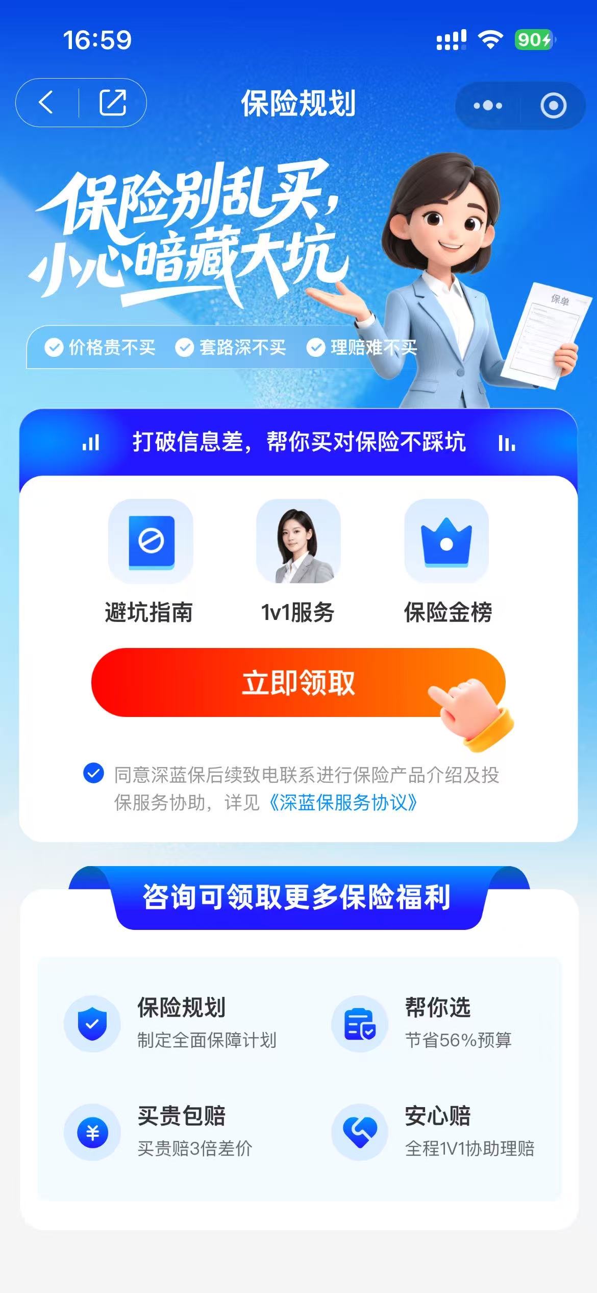 供需图片