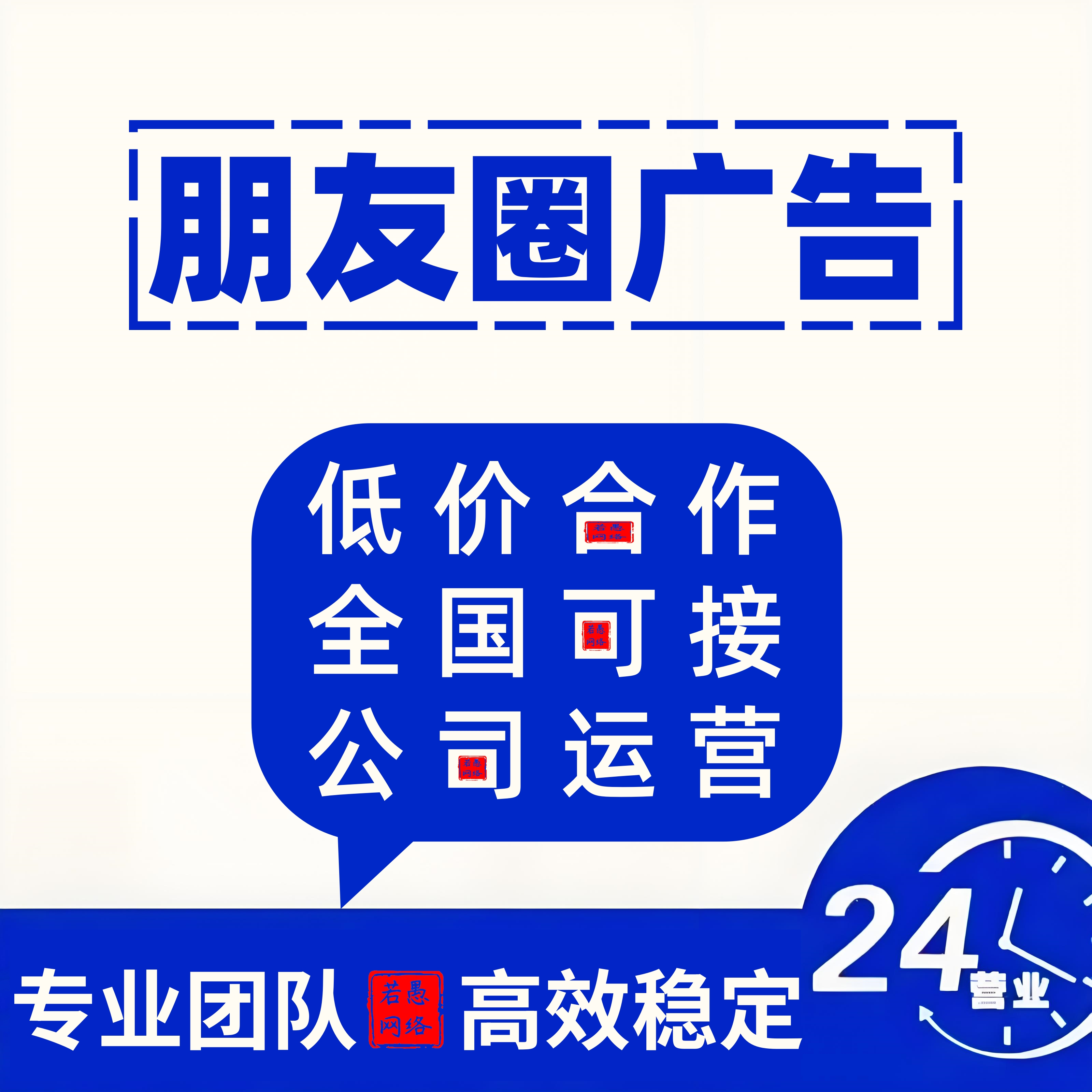 供需图片