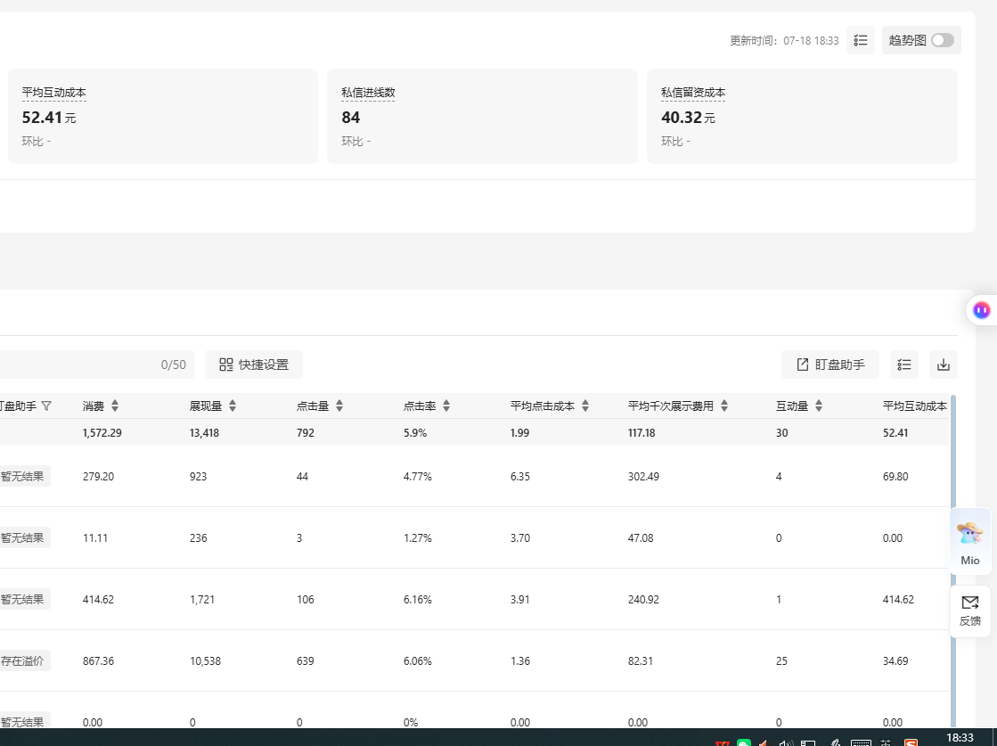 供需图片