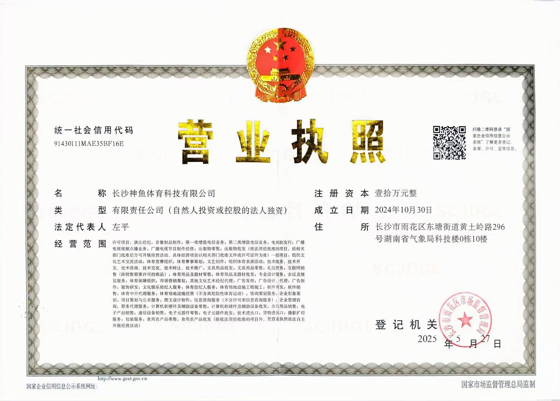 供需图片