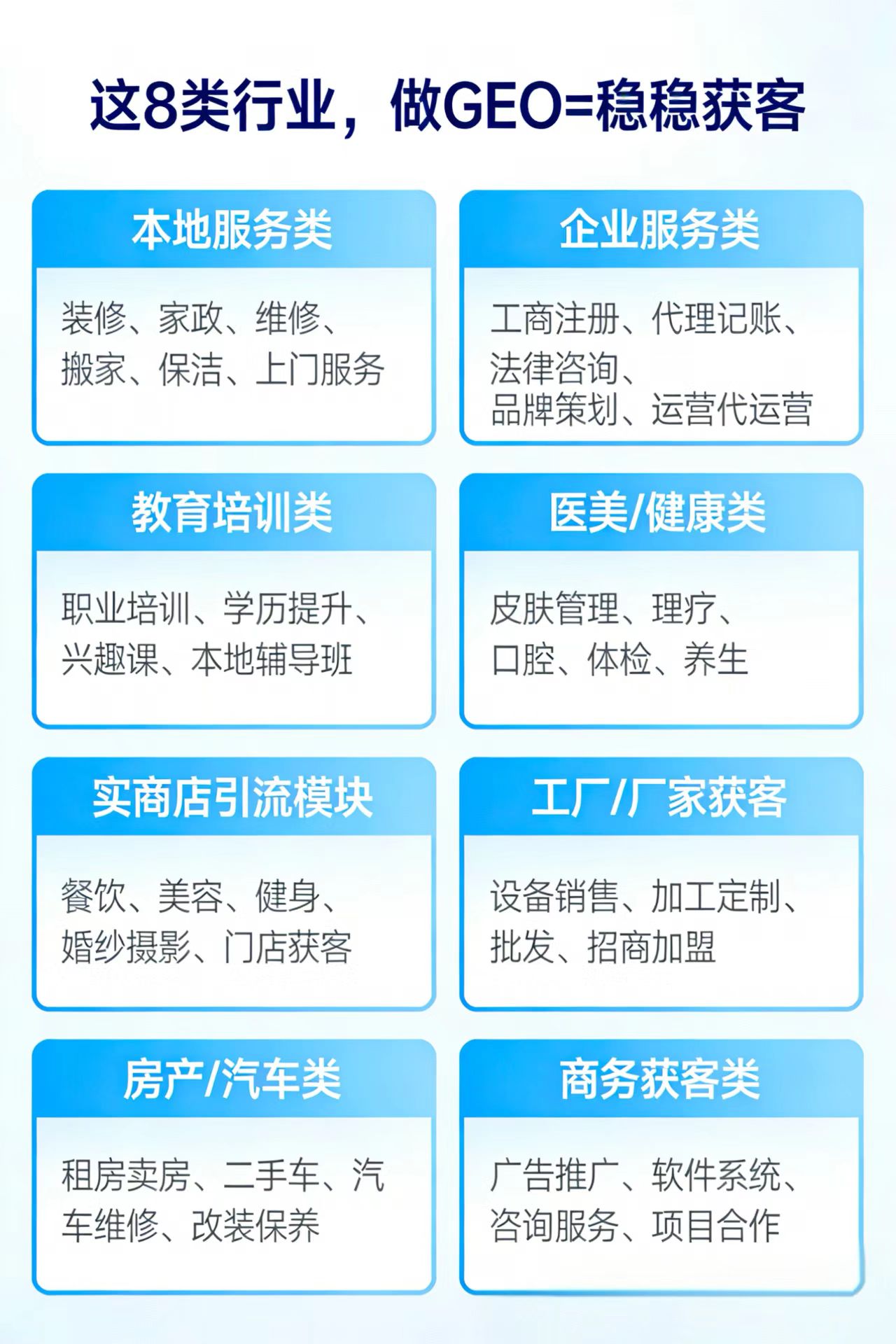 供需图片