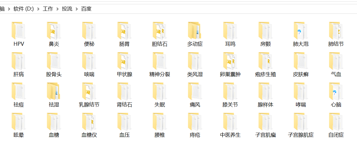 供需图片