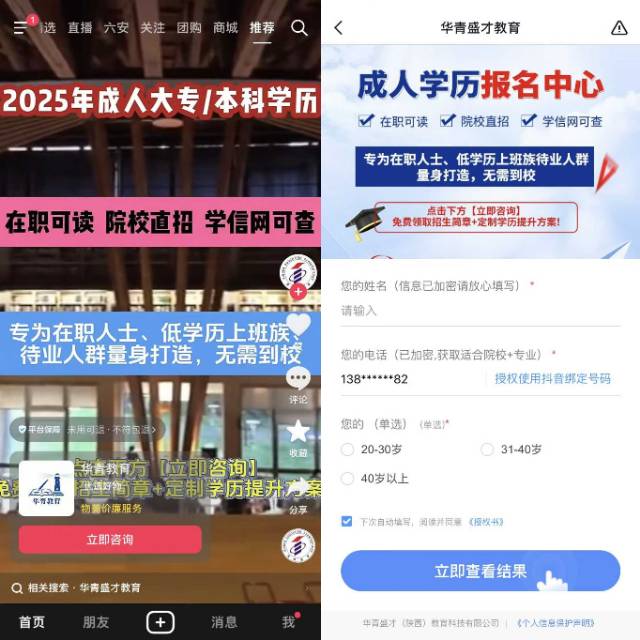 供需图片