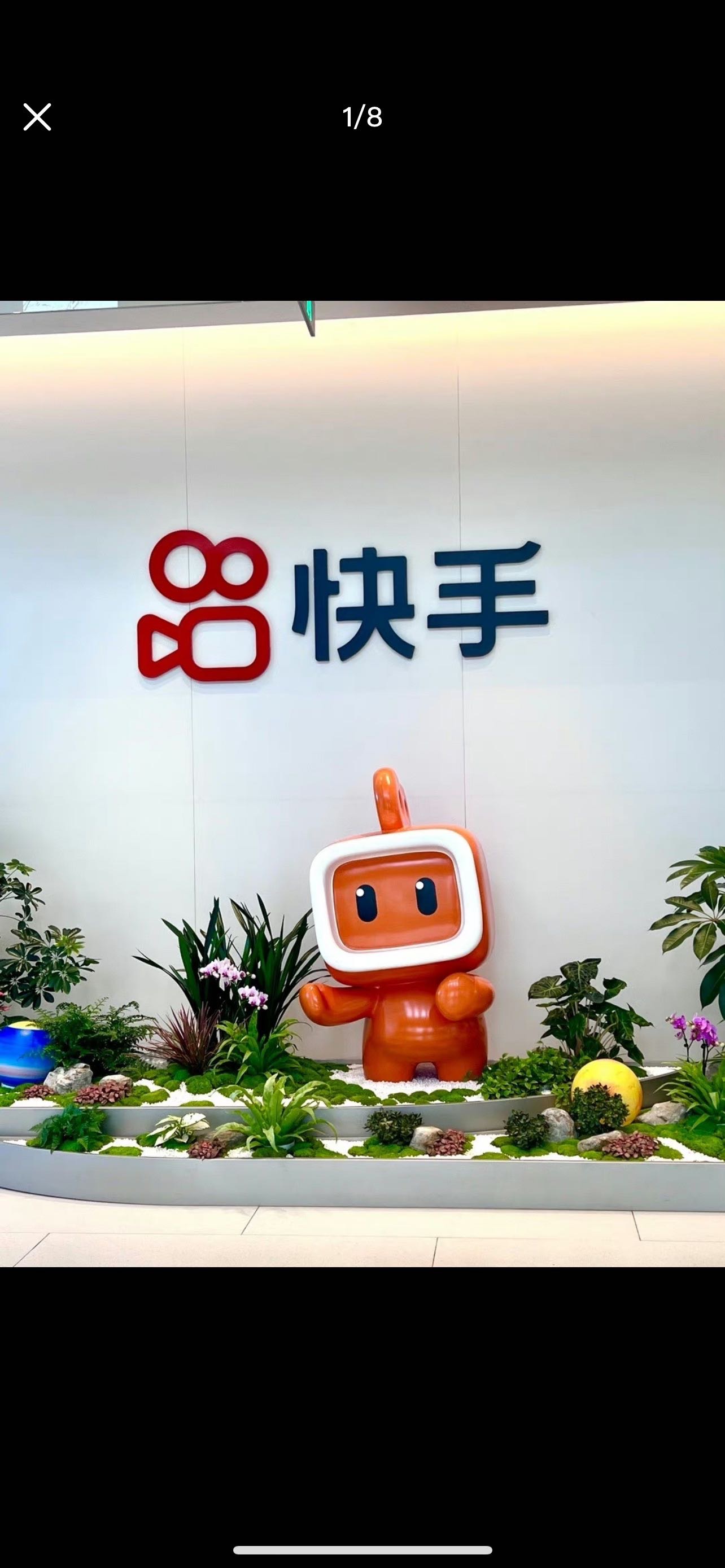 供需图片