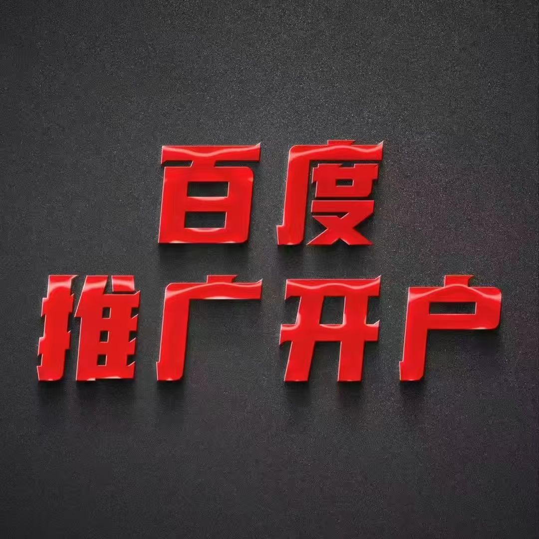 供需图片