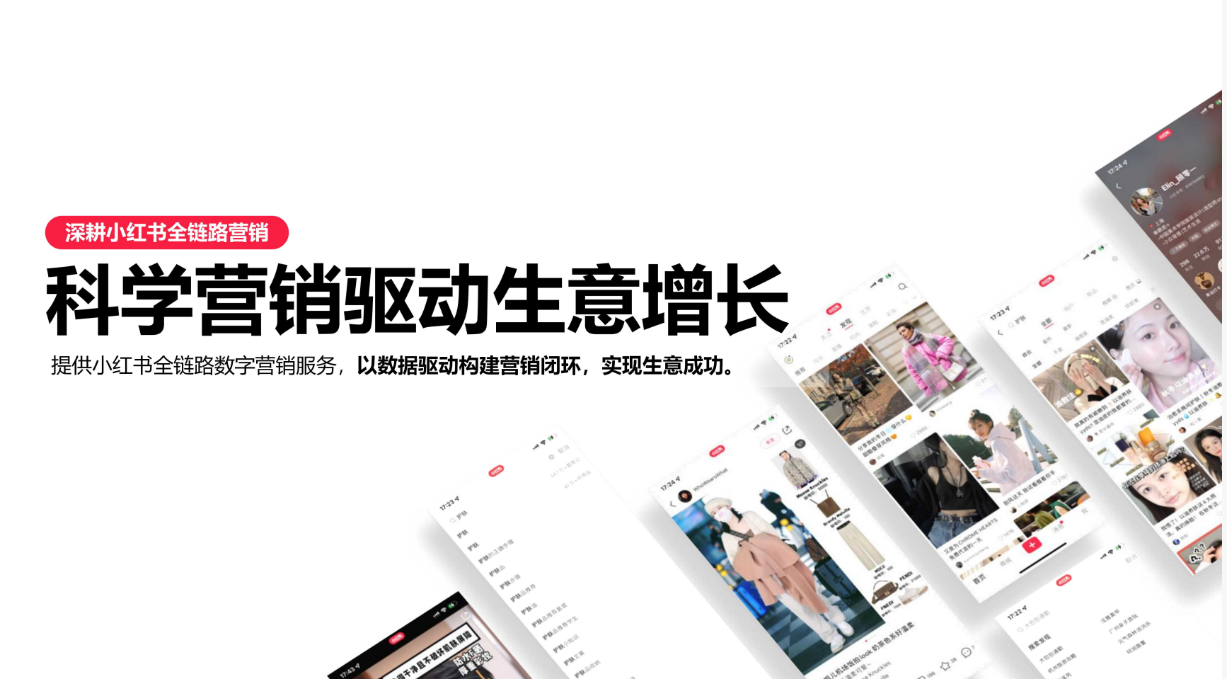 供需图片