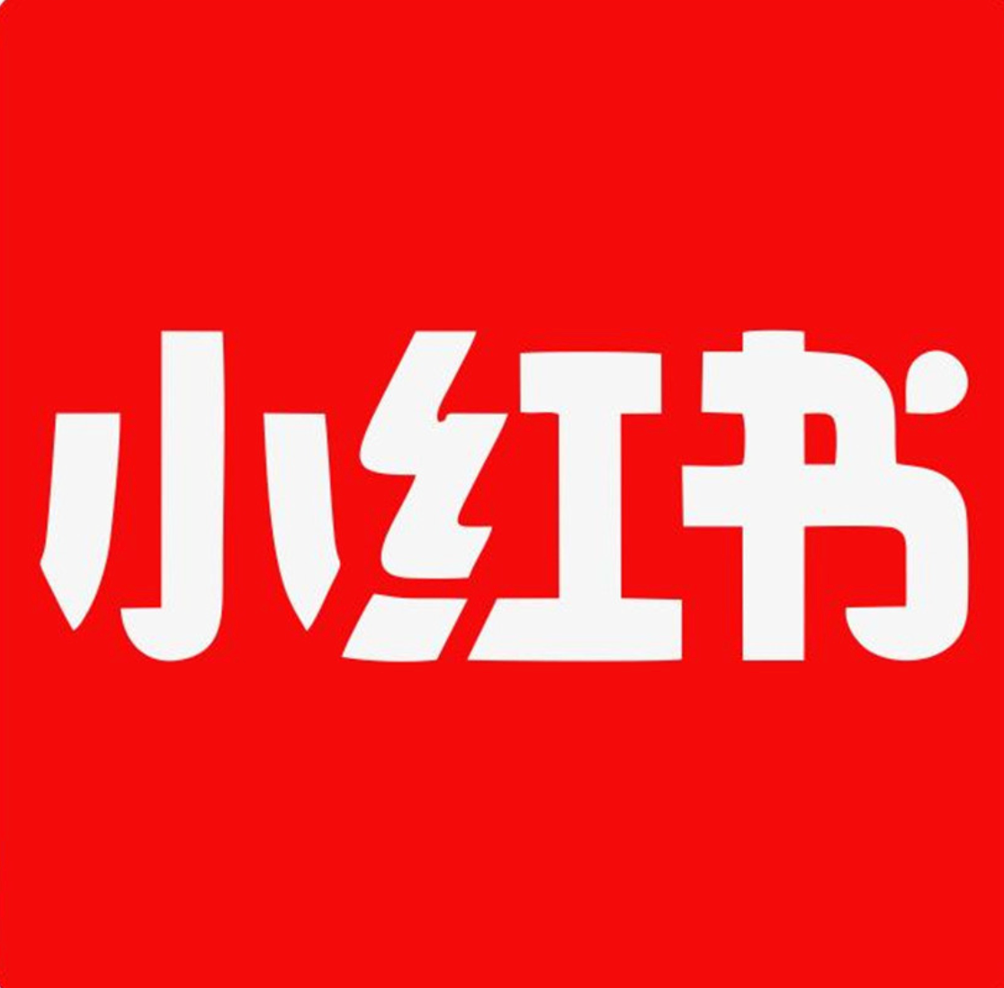 供需图片