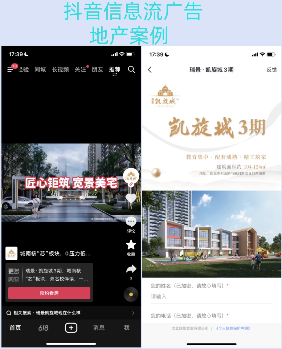供需图片