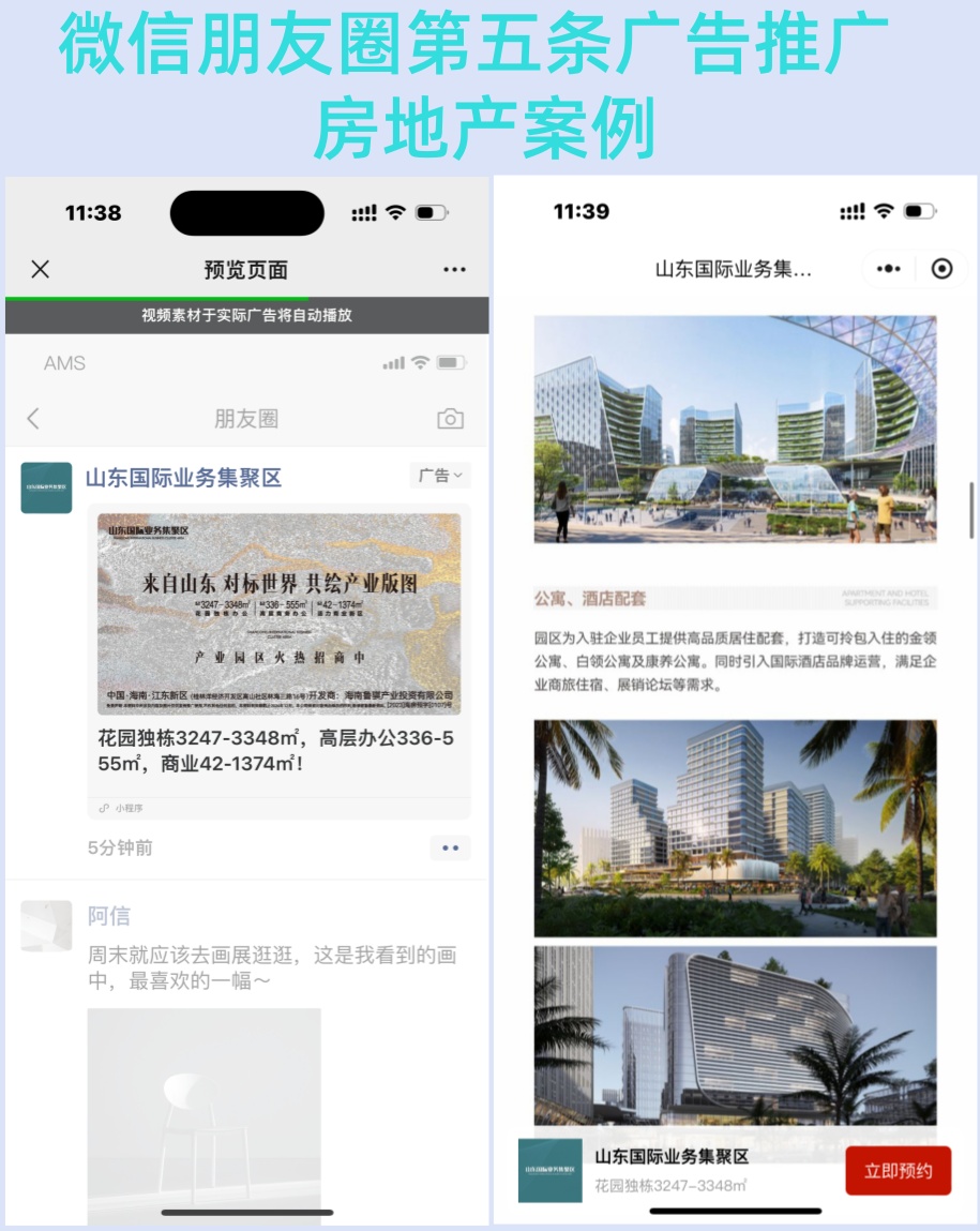 供需图片