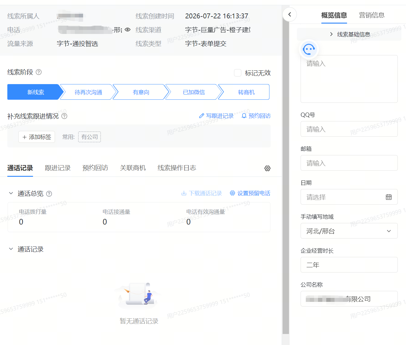 供需图片