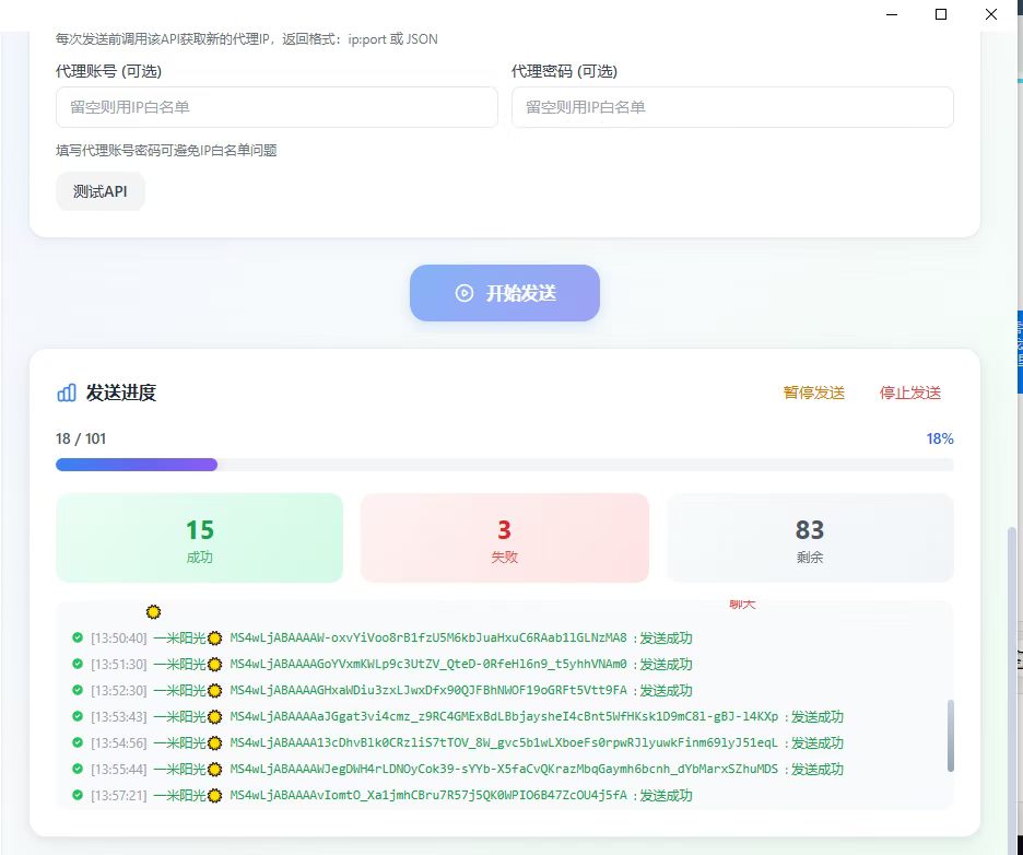 供需图片