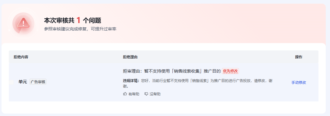 供需图片