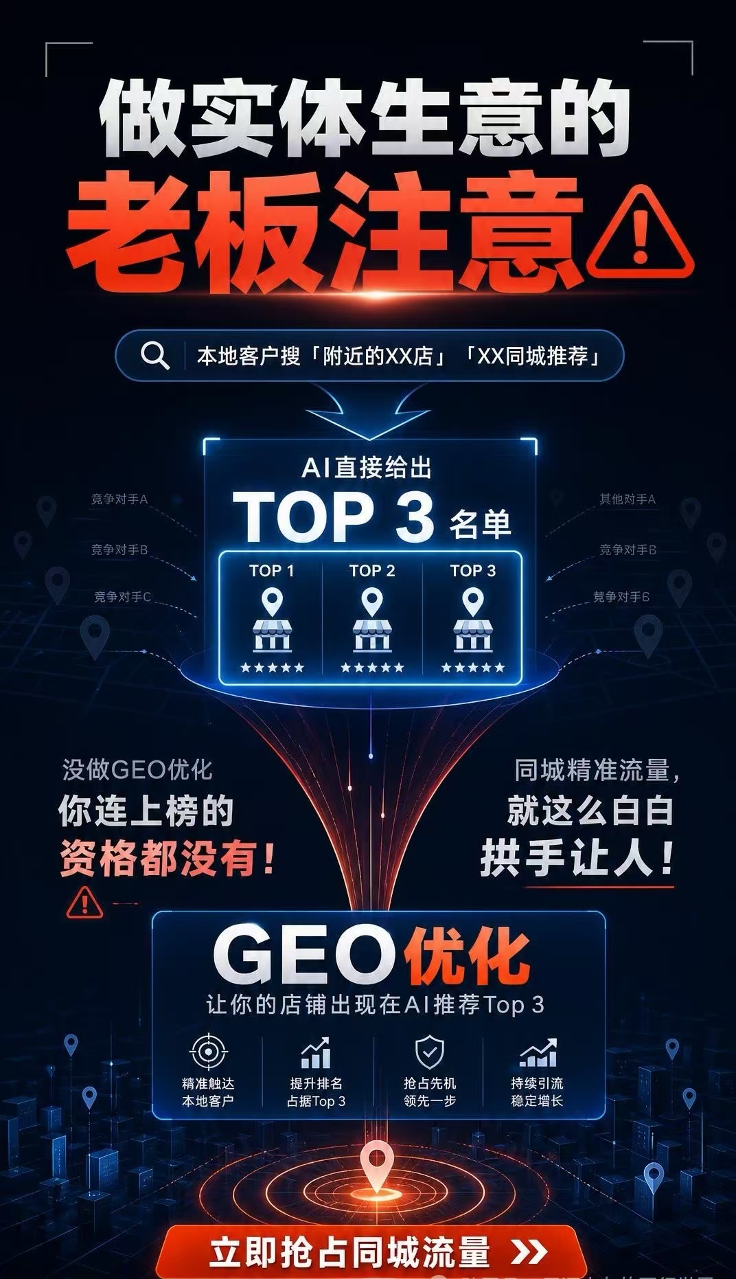 供需图片