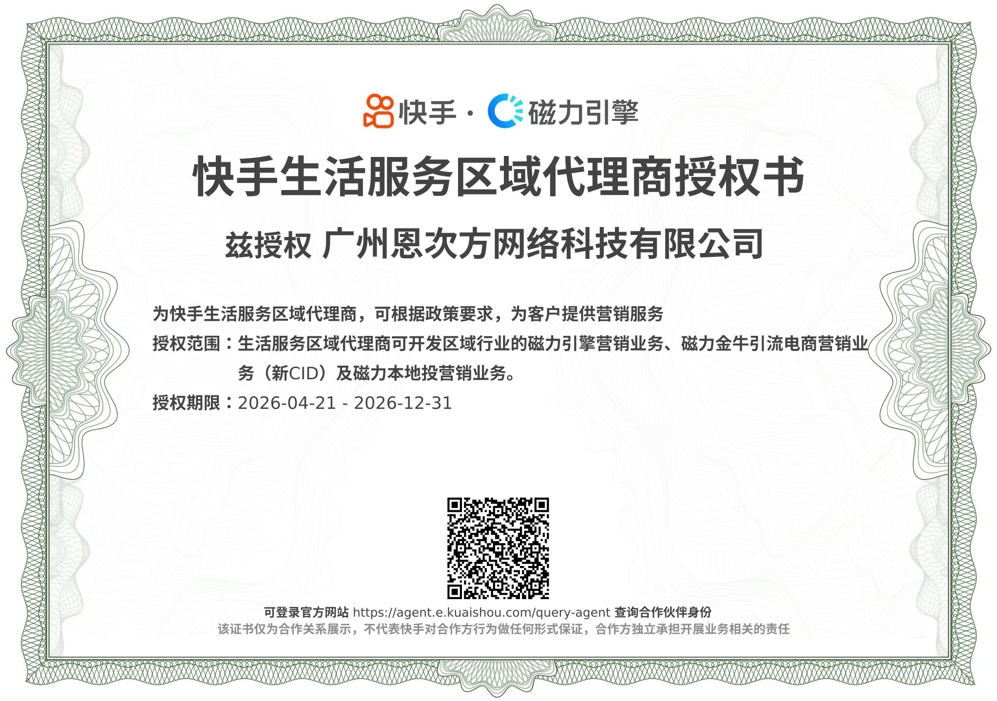 供需图片