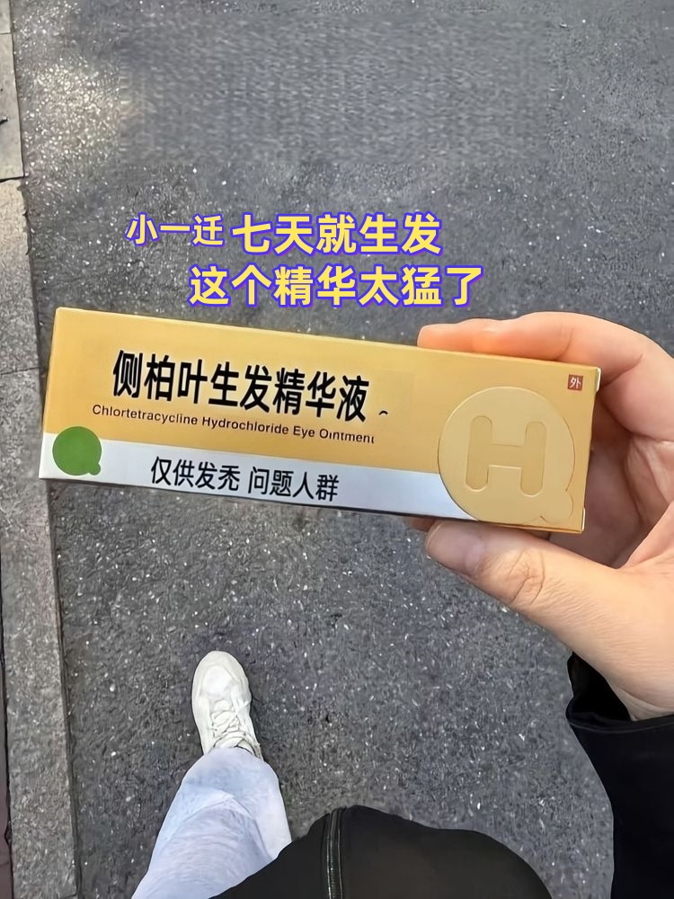 供需图片