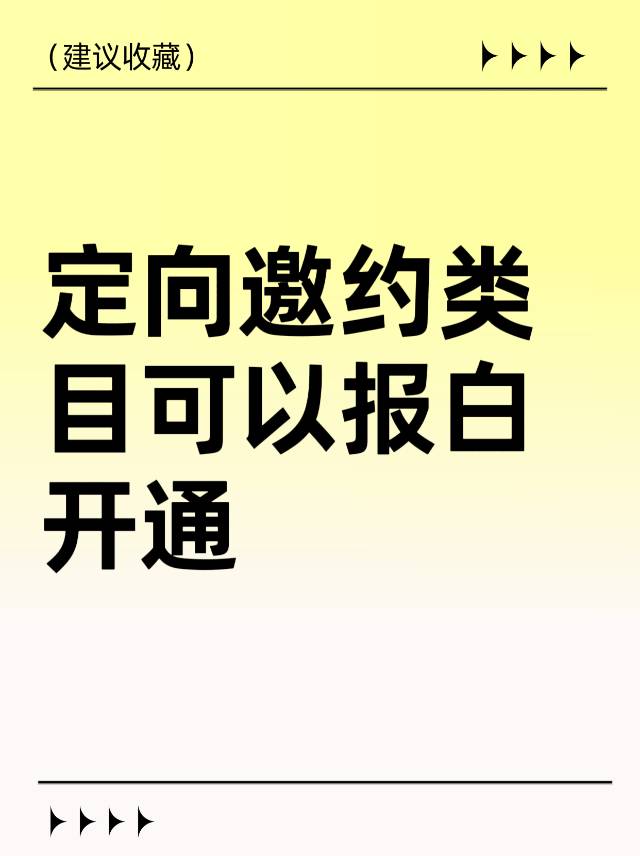 供需图片