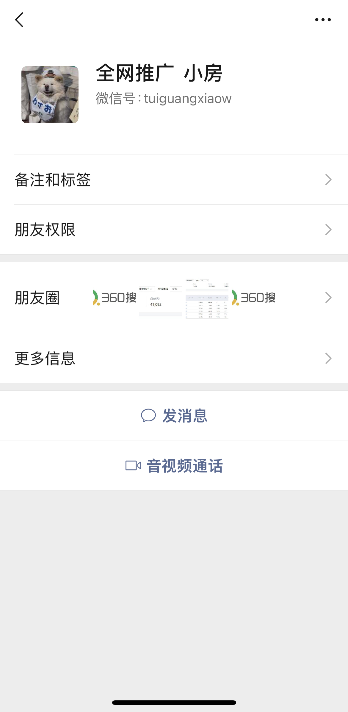 供需图片