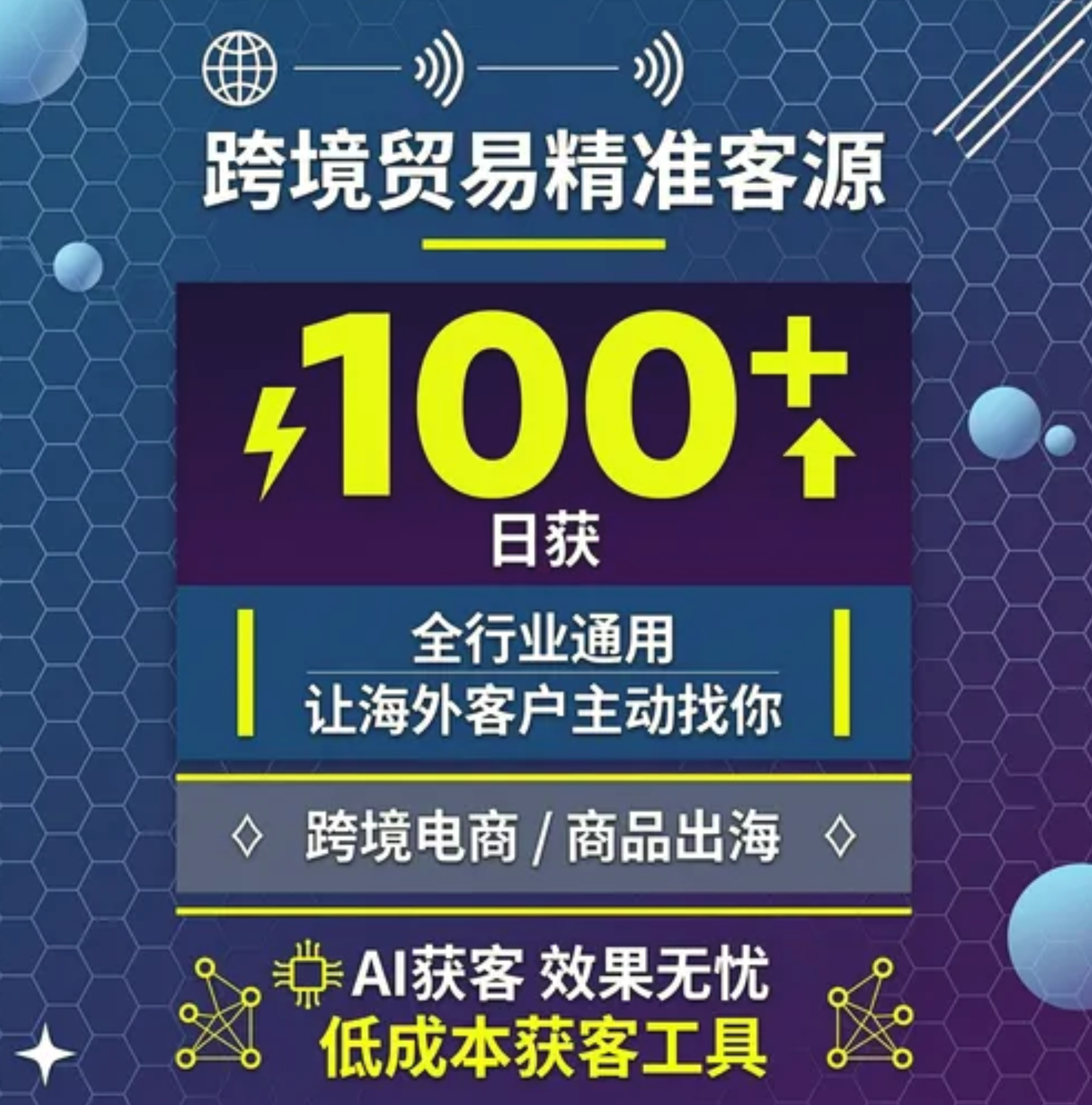 供需图片