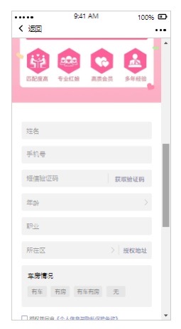 供需图片