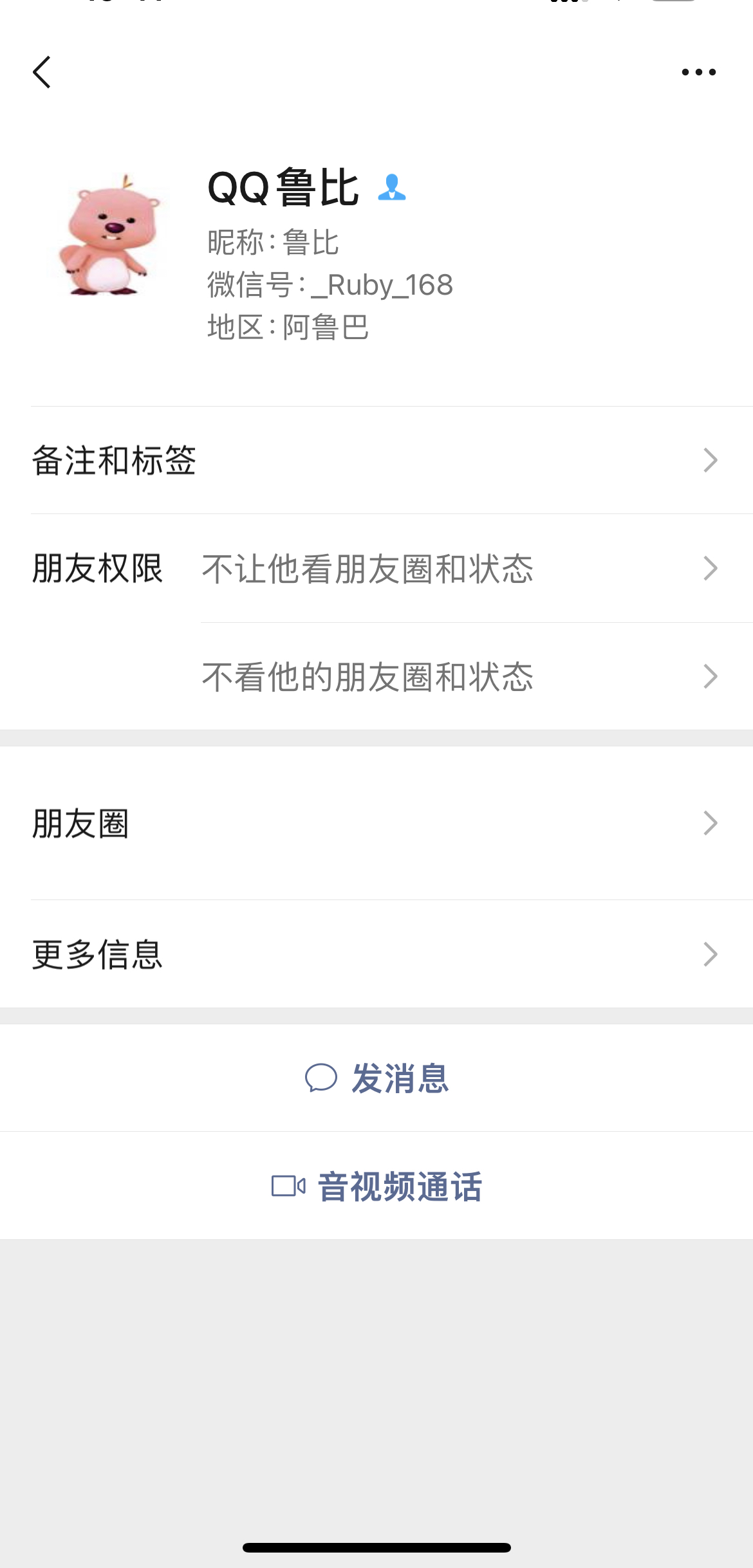 供需图片