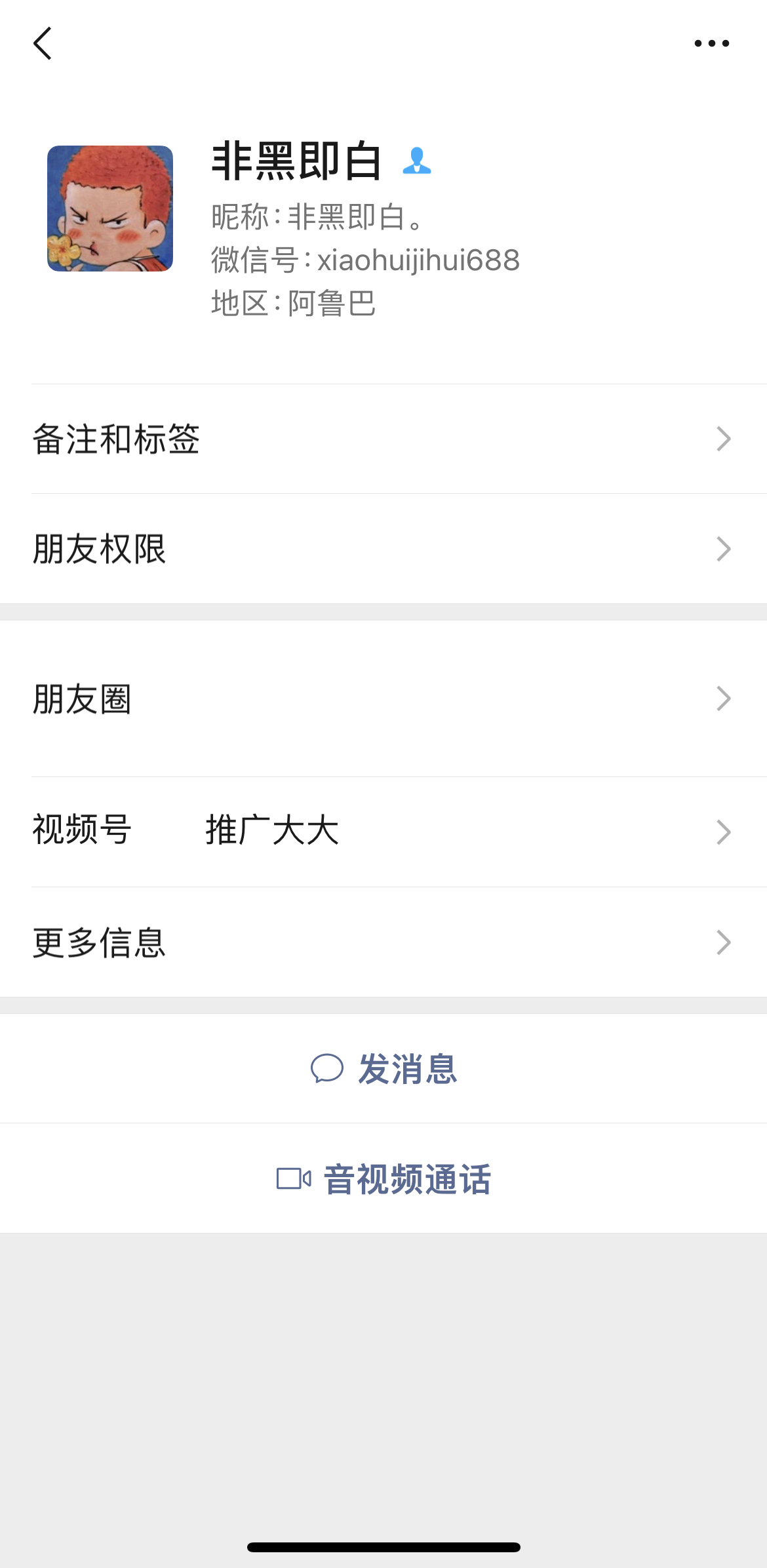 供需图片