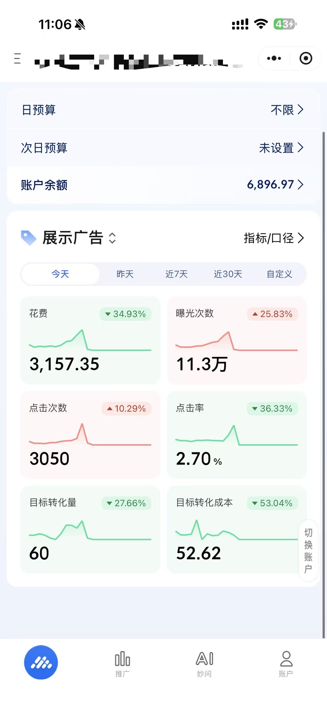 供需图片