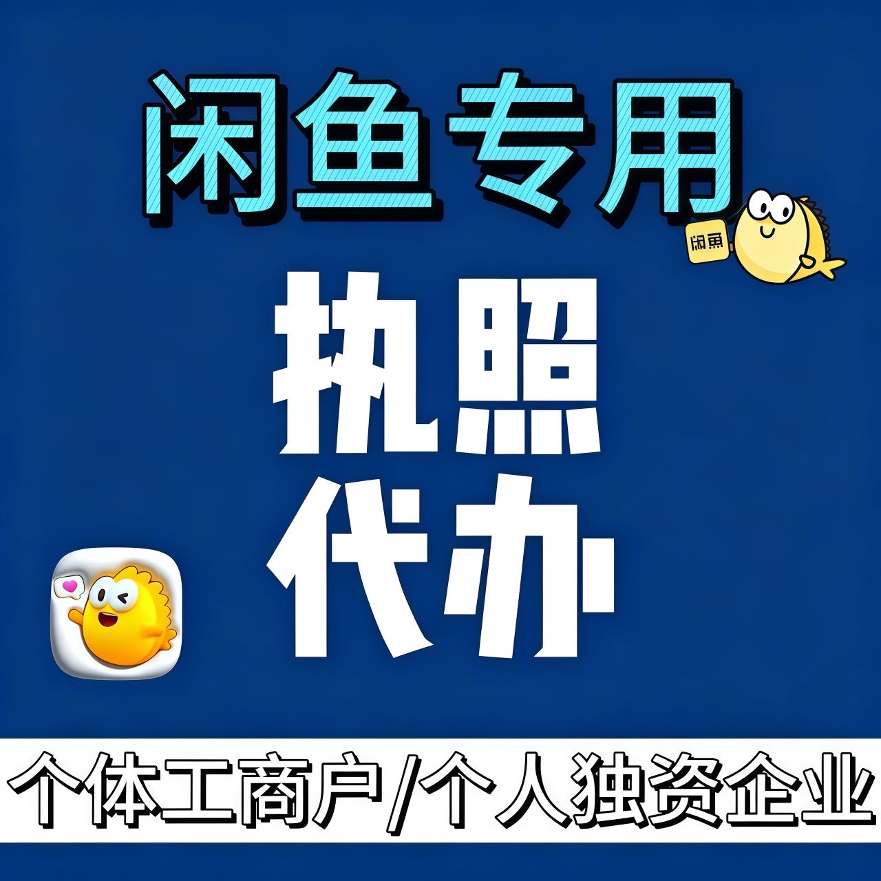 供需图片