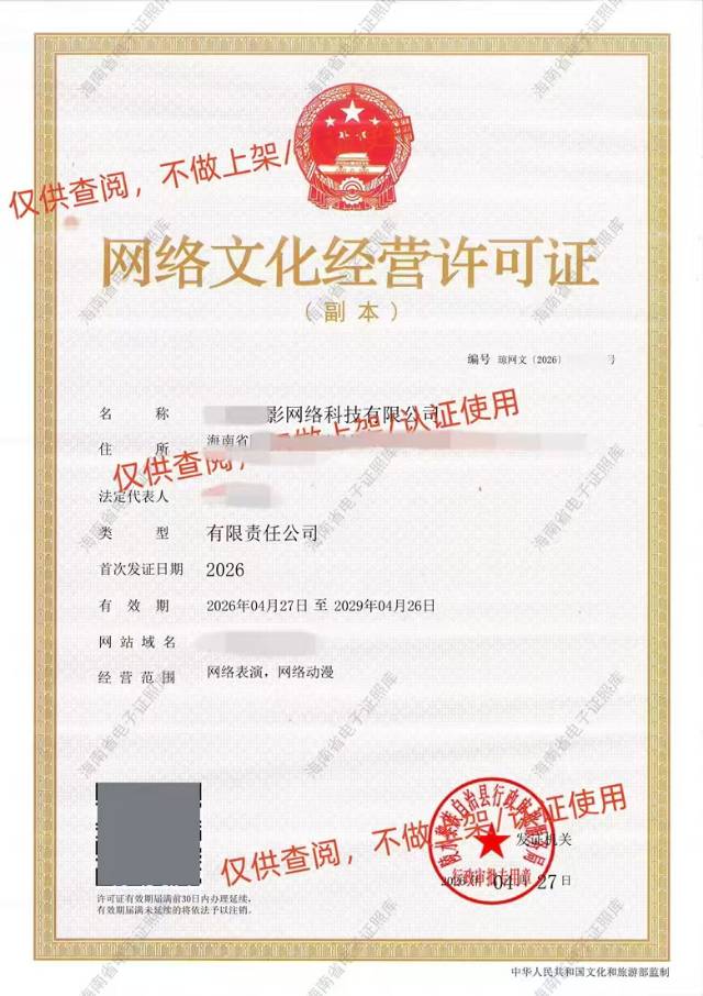 供需图片