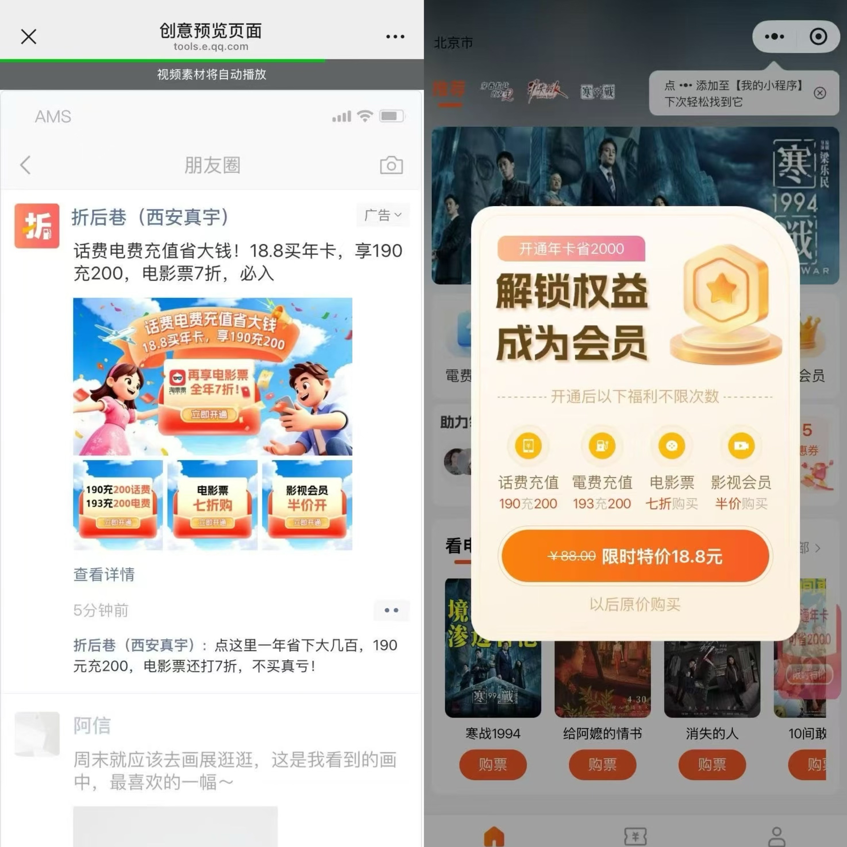 供需图片