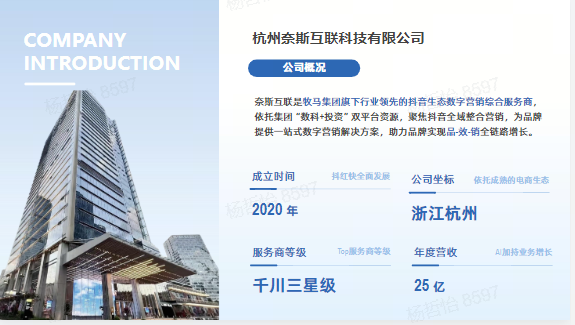 供需图片