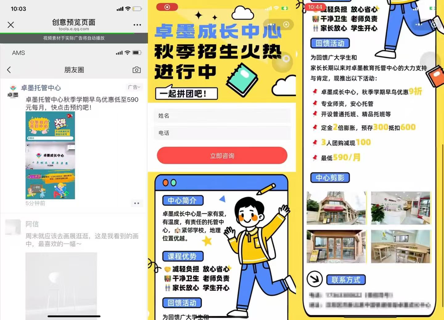 供需图片