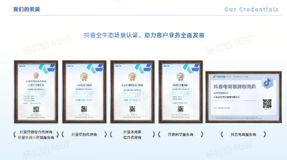 供需图片