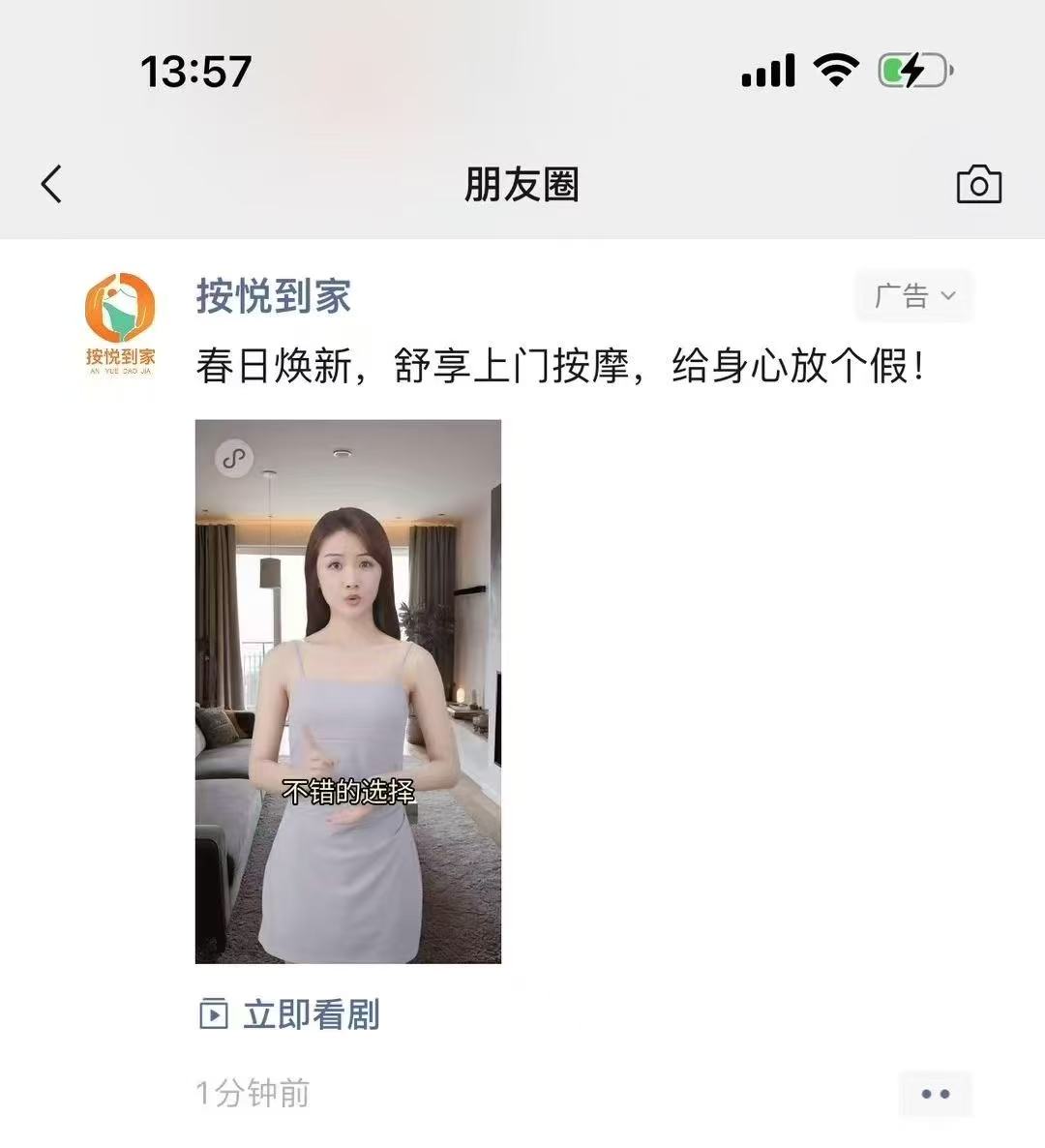 供需图片