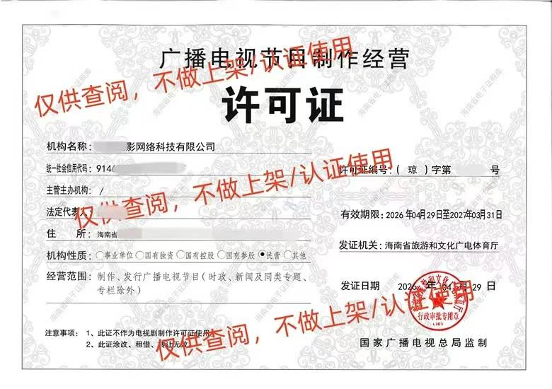供需图片