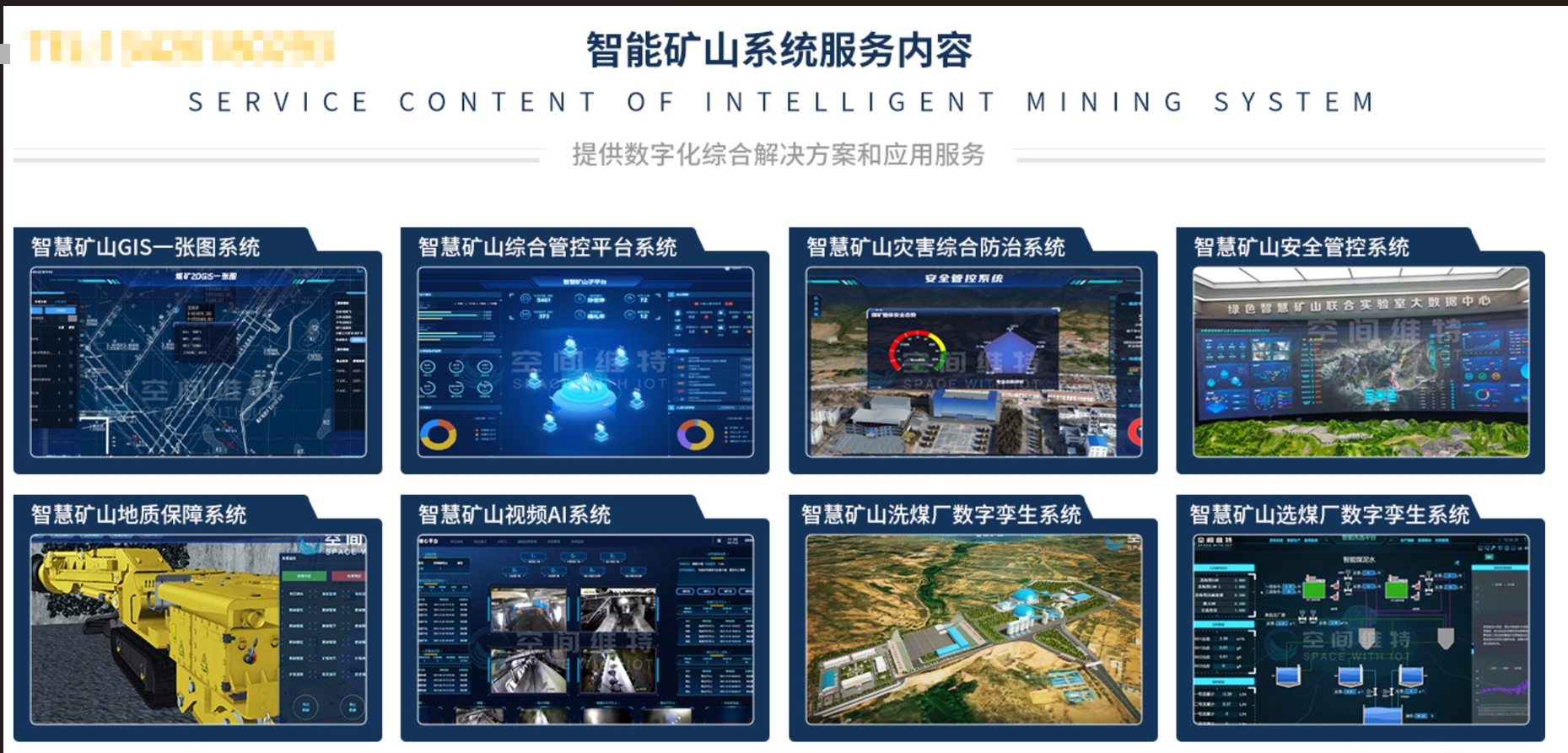 供需图片