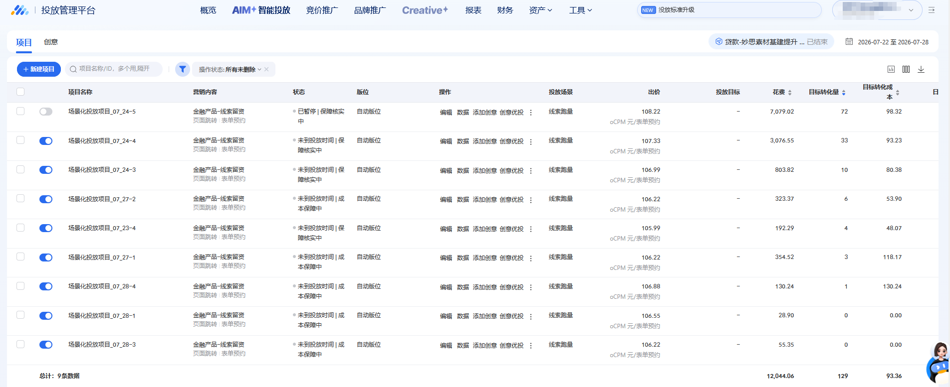 供需图片